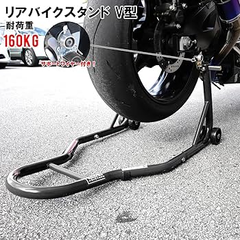 Amazon.co.jp: ツールズアイランド(Toolsisland) バイクスタンド
